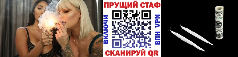 Наркота Трубчевск МЕТАМФЕТАМИН  Alpha-PVP  Меф мяу мяу  Кокаин  ГАШ  Галлюциногенные грибы 