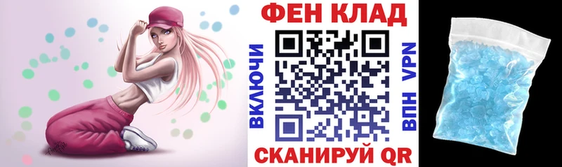 Амфетамин Розовый  Трубчевск 