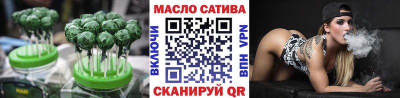 Cannafood конопля  Трубчевск 