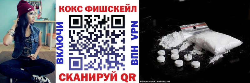 закладки ссылка на мегу ONION COCAIN Эквадор Трубчевск
