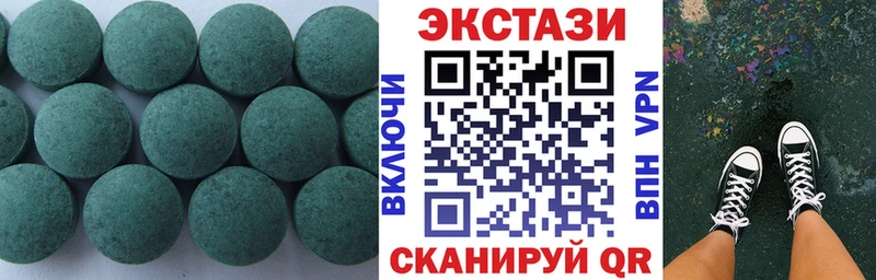 МЕГА зеркало Трубчевск Ecstasy Дубай