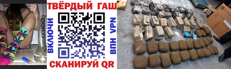 ГАШ гарик  Трубчевск 