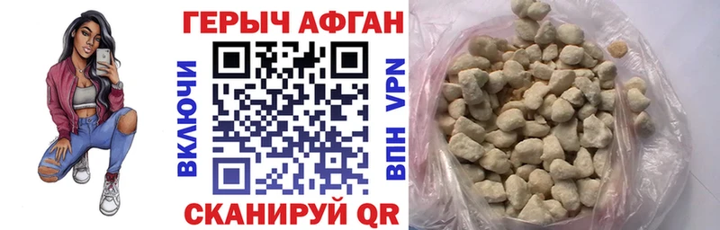 KRAKEN онион  Трубчевск  ГЕРОИН герыч  закладки 