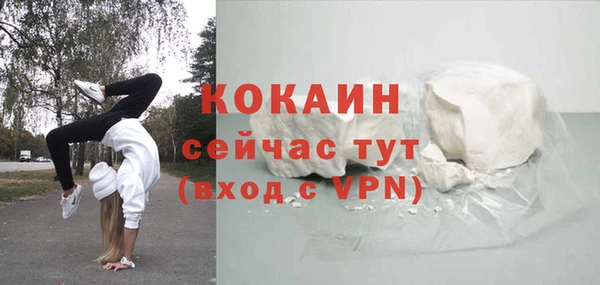 ECSTASY Абинск
