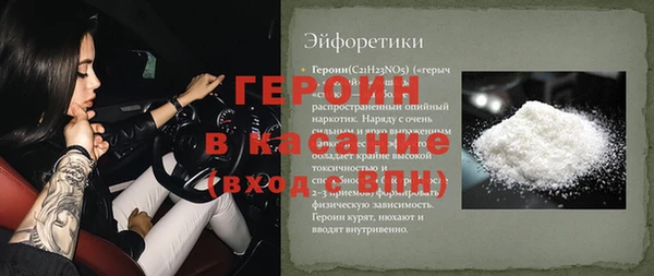 соль ск Сафоново