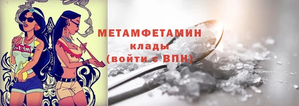 ECSTASY Абинск