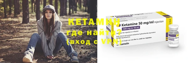 ECSTASY Абинск