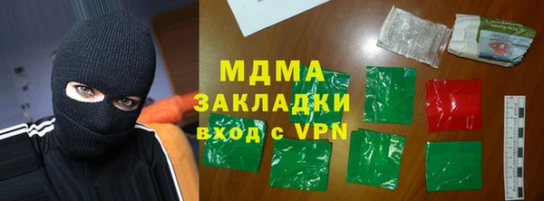прущий лед Абдулино