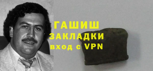 метадон Абаза