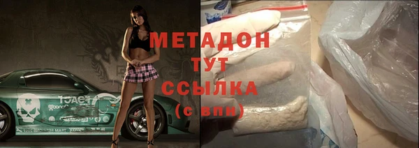 прущий лед Абдулино