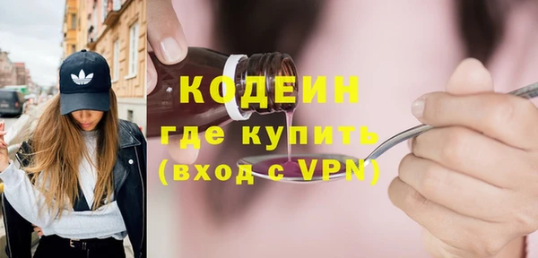 метадон Абаза