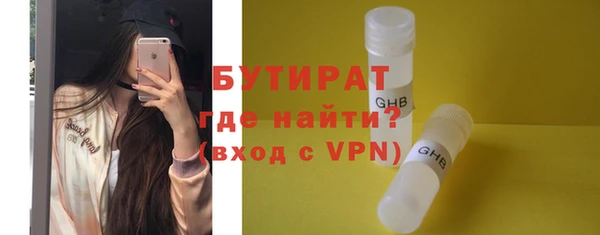метадон Абаза
