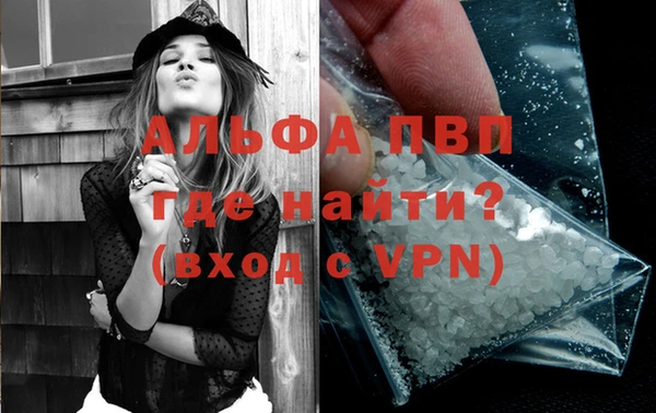 метадон Абаза