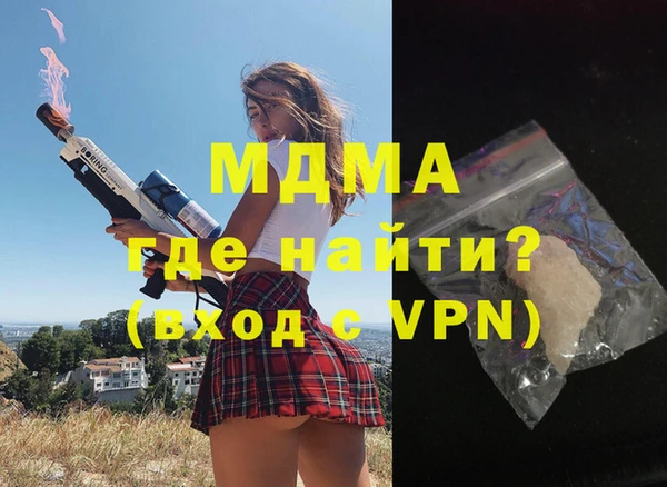 прущий лед Абдулино