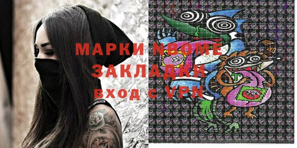 ECSTASY Абинск