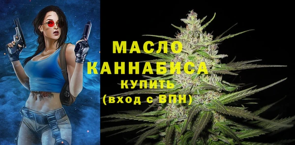 ECSTASY Абинск