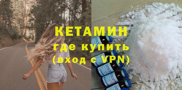 амфетамин Саяногорск