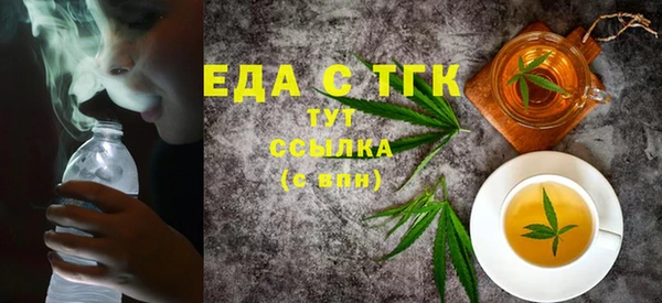 ECSTASY Абинск
