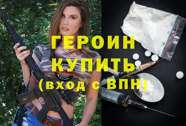 метадон Абаза