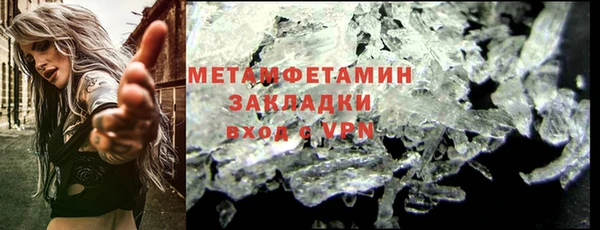 метадон Абаза