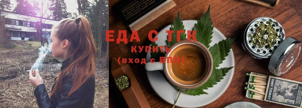 прущий лед Абдулино