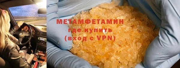 прущий лед Абдулино