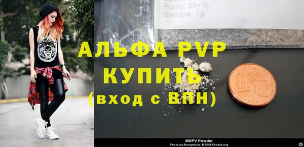 ECSTASY Абинск