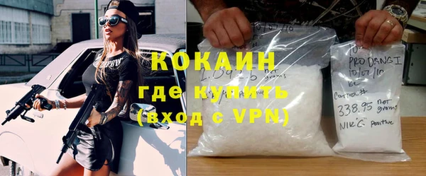 прущий лед Абдулино