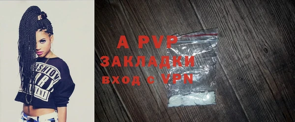 ECSTASY Абинск