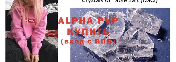 прущий лед Абдулино