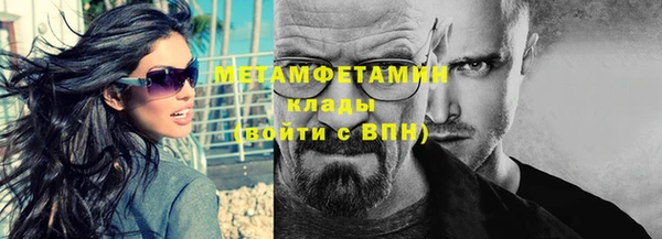 метадон Абаза