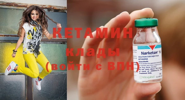 ECSTASY Абинск