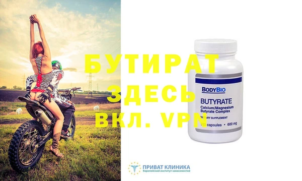 ECSTASY Абинск