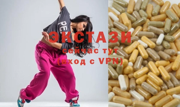метадон Абаза