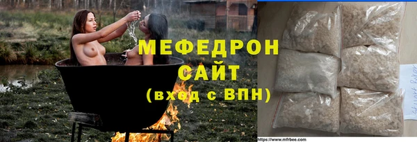 ECSTASY Абинск
