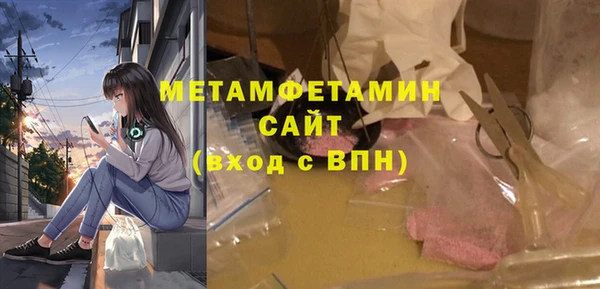 прущий лед Абдулино