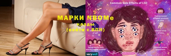 прущий лед Абдулино