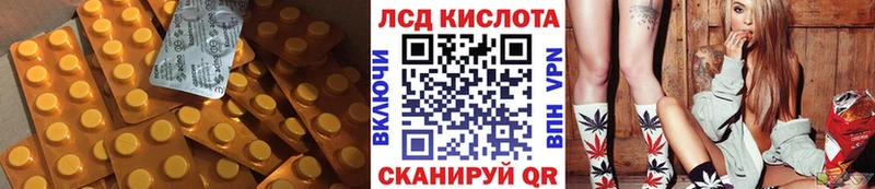 LSD-25 экстази ecstasy  Трубчевск 