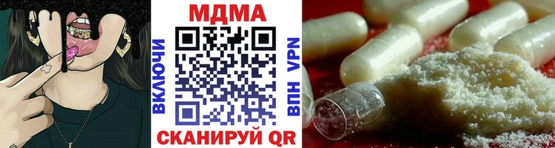 МДМА crystal  мега ссылка  Трубчевск 