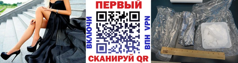 МЕТАМФЕТАМИН витя  Трубчевск 