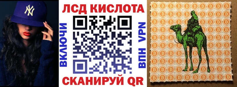 Марки N-bome 1,8мг  Трубчевск 