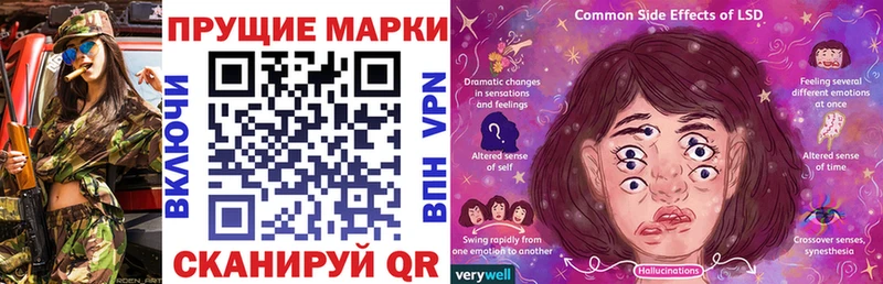 Наркотические марки 1,8мг Трубчевск