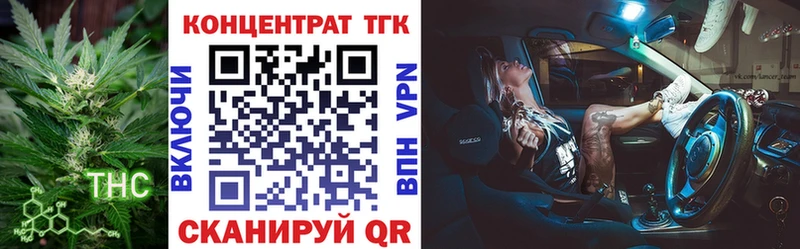 мега ONION  Трубчевск  Дистиллят ТГК гашишное масло 