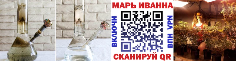Бошки Шишки планчик  продажа наркотиков  Трубчевск 